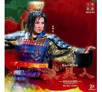 Takarazuka Revue Company - Gubijin [Import]