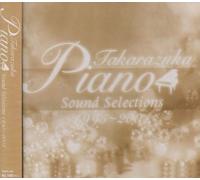 Takarazuka Revue - Piano Sound Selections-1995-04 [Import]