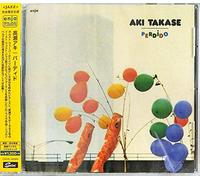 Aki Takase – Perdido – Remasterisé – Import – Édition limitée