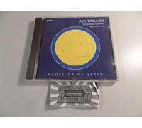 Takase - Close Up of Japan [Import]