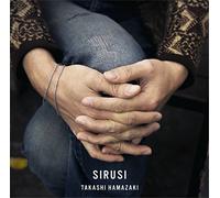 Takashi Hamazaki - Shirushi [Import allemand]