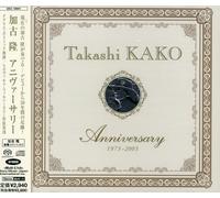 Takashi Kako - Anniversary [Import]