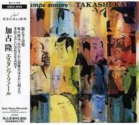Takashi Kako - Estampe Sonore [Import]