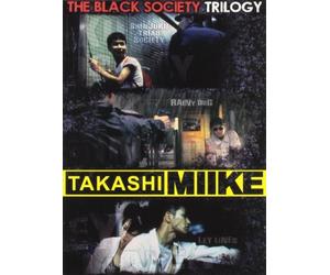 Takashi Miike Collection Box #04 - The Black Society Trilogy (3 Dvd) [Italian Edition] by koji kikkawa