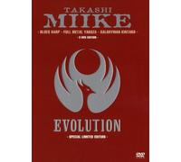 Takashi Miike [Édition Limitée]