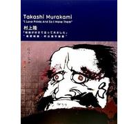 Takashi Murakami I Love Prints And So I Make Them