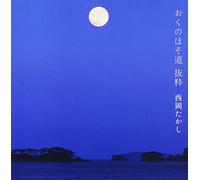 TAKASHI NISHIOKA - Oku No Hosomichi Bassui [Import]