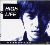 Takashi Sorimachi - High Life [Import]