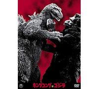 Takashima Tadao-King Kong Tai Godzilla [Edizione: Giappone] [Import]
