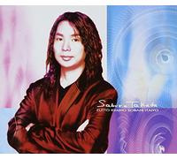 Takata Saburo - Zutto Kimi No Soba Ni Itaiyo [Import]