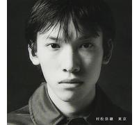 Takatsugu Muramatsu - Tokyo