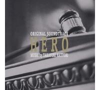 Takayuki Hattori - Hero (Original Soundtrack) [VINYL]