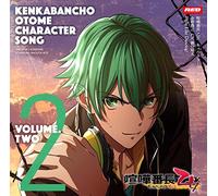 Takayuki Kanaharu (Cv: Shota Aoi) - Takayuki Kanaharu (Cv: Shota Aoi) - Kenka Bancho Otome Character Song CD Vol.2 Fight Like Dancing! [Japan CD] REDS-602