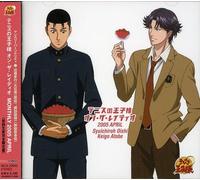 Takayuki Kondo - Prince of Tennis on The Radio 05'4 [Import]