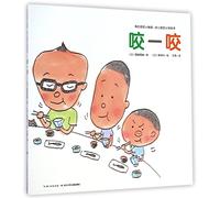 Take A Bite (Chinese Edition)