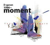 Take a Chance Again [Import Allemand]