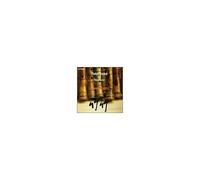 TakeDake; John Kaizan Neptune Asian Roots (CD)