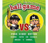 Take Me Out to the Ball Game [Import allemand]