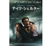 Take Shelter [Import allemand]
