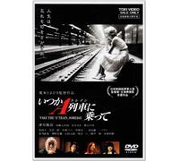 Take the a-Train,Someday [03/W [Import allemand]