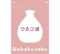 Takeda Rina-Wakako Zake Box (4 DVD) [Edizione: Giappone] [Import]