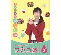 Takeda Rina-Wakako Zake Season 2 Box (4 DVD) [Edizione: Giappone] [Import]