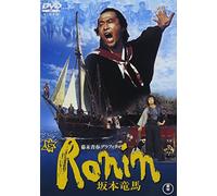 Takeda Tetsuya-Bakumatsu Seishun Graffiti Ronin Sakamoto Ryouma [Edizione: Giappone] [Import]