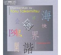 Takemitsu Chamber