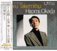 Takemitsu -OEuvres pour Piano