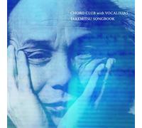 Takemitsu Song Book [Import allemand]
