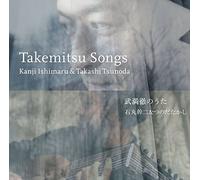 Takemitsu Songs [Blu-Spec Cd2] [Import allemand]