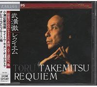 Takemitsu Toru:Requiem [Import allemand]