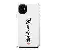 Takemusu AIki, Aïkido Coque pour iPhone 11