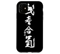 Takemusu AIki, Aikido Coque pour iPhone 11