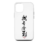 Takemusu AIki, Aïkido Coque pour iPhone 12/12 Pro