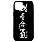 Takemusu AIki, Aikido Coque pour iPhone 14 Plus