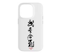 Takemusu AIki, Aïkido Coque pour iPhone 14 Pro
