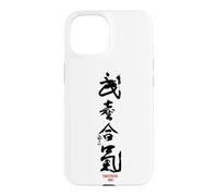 Takemusu AIki, Aïkido Coque pour iPhone 15