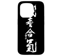 Takemusu AIki, Aikido Coque pour iPhone 15 Pro