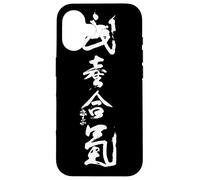 Takemusu AIki, Aikido Coque pour iPhone 16