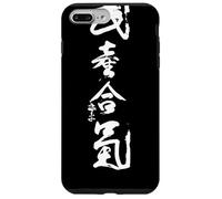 Takemusu AIki, Aikido Coque pour iPhone 7 Plus/8 Plus