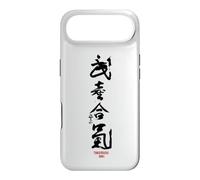 Takemusu AIki, Aïkido Coque pour iPhone Air