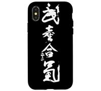 Takemusu AIki, Aikido Coque pour iPhone X/XS