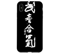 Takemusu AIki, Aikido Coque pour iPhone XS Max