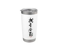 Takemusu AIki, Aïkido Gobelet isotherme en acier inoxydable double paroi