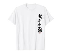 Takemusu AIki, Aïkido T-Shirt Graphique avec Valeur