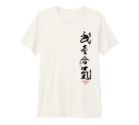 Takemusu AIki, Aïkido T-Shirt Haut de Gamme