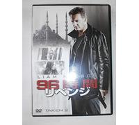 Taken 2 [Import allemand]