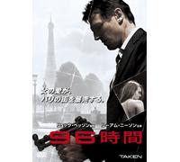 Taken [Import allemand]