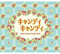 Takeo Watanabe - Song & Bgm Collection 1 [Import Allemand]